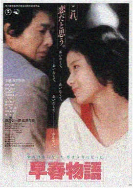雾港迷踪在线观看