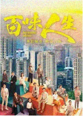长街灯火电视剧免费在线观看