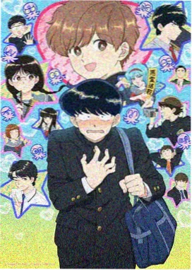 墨色江湖国漫在线观看