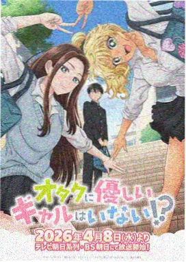 机械少年机甲动漫在线看