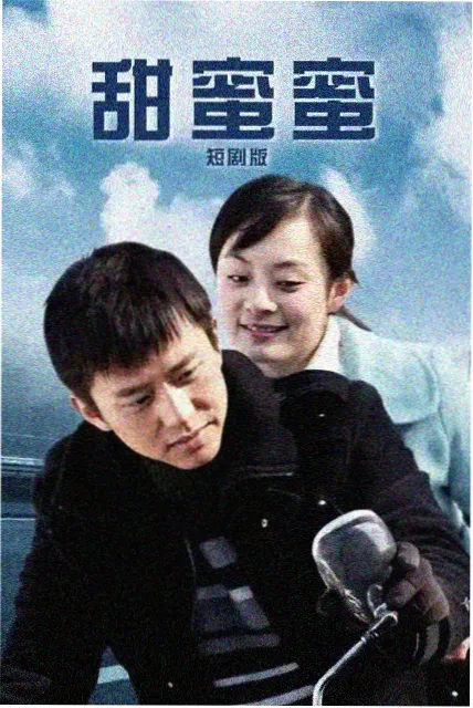 星屑列车动漫更新